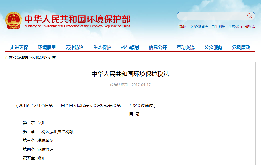 QQ浏览器截屏未命名.png
