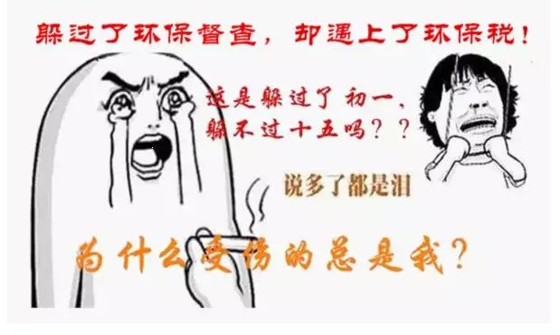 傲游截图20171124101501.jpg
