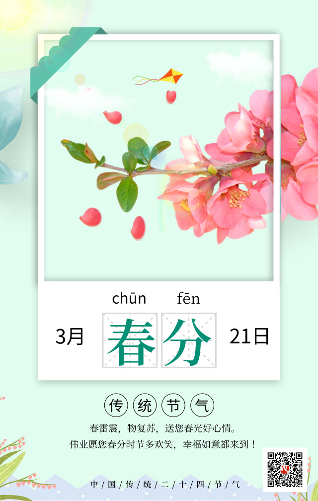 微信图片_20190321162140.jpg