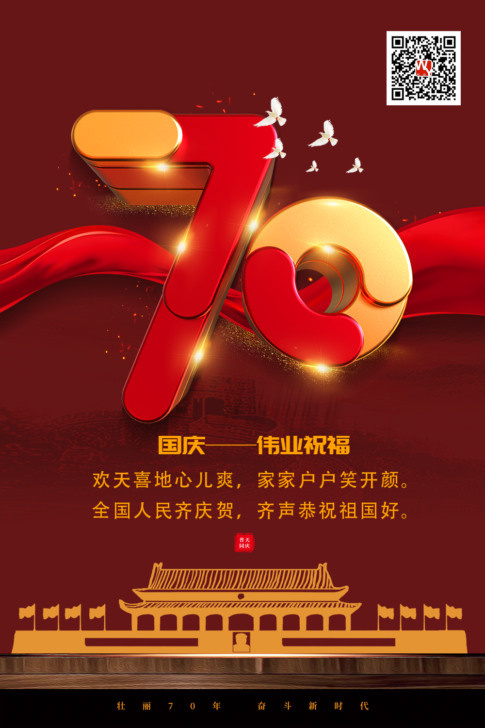 伟业.png 伟业.png