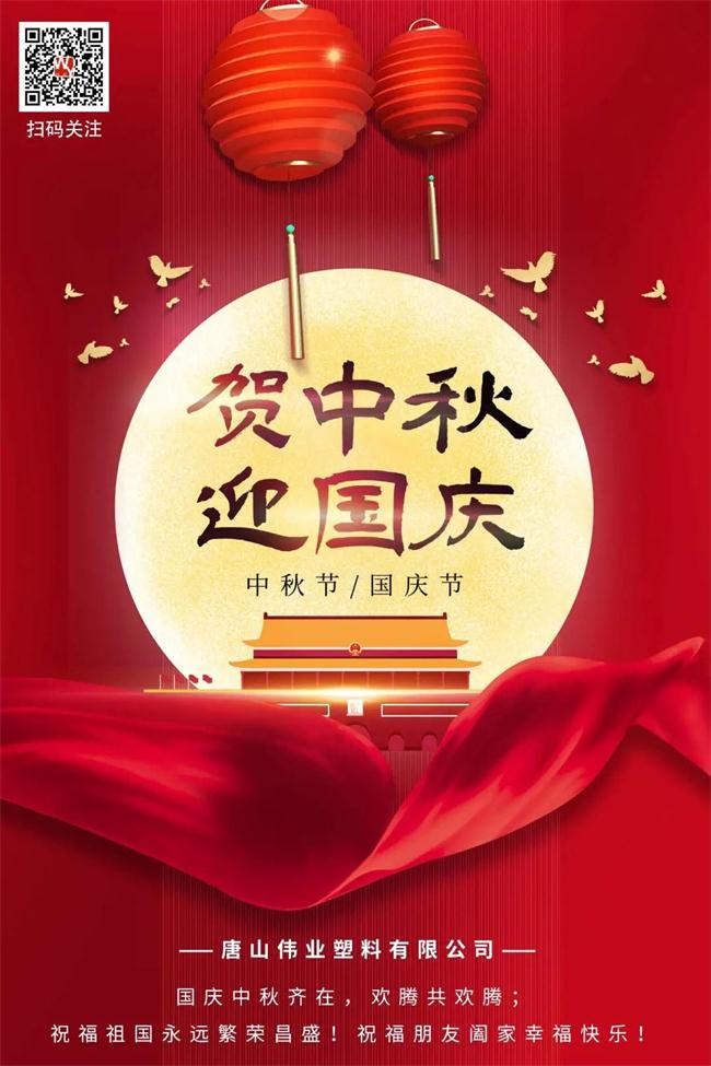 微信图片_20200930153446.jpg