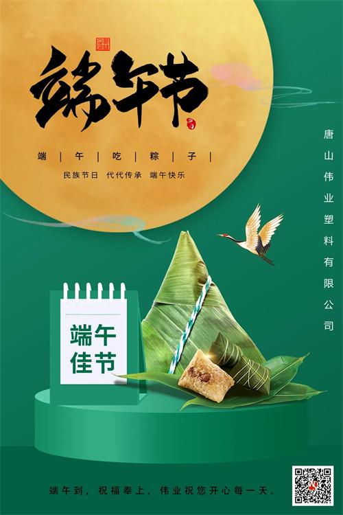 微信图片_20210611104109.jpg